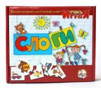 Настольная игра Слоги