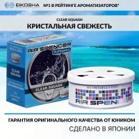 Ароматизатор меловой SPIRIT REFILL - CLEAR SQUASH арт. A-24