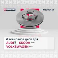 Тормозной диск передний MARSHALL M2000454 для Audi 100 90-, Audi A4 94-, Audi A6 94-, Skoda Superb 01-, VW Passat 96- // кросс-номер TRW DF2652