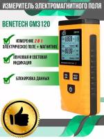 Детектор электромагнитного излучения BENETECH GM3120