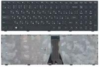 Клавиатура для ноутбука LENOVO Z5075