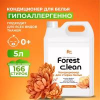 Кондиционер для белья 5л Forest clean "Aroma Lux", ополаскиватель для белья гипоаллергенный, антистатик