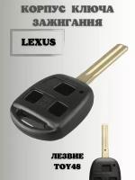 Ключ зажигания лексус. корпус ключа LEXUS