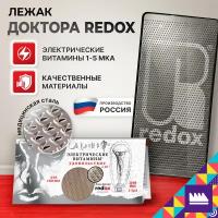 Лежак доктора Redox, электрические витамины 1-5 мкА / Иппликатор, иглы 40 градусов