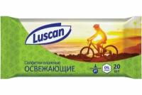 Салфетки влажные Luscan освежающие 20шт/уп 2 шт