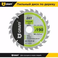 Пильный диск по дереву 190х1,4/2,2х30/25,4/20/16х24Т черновая обработка GRAFF