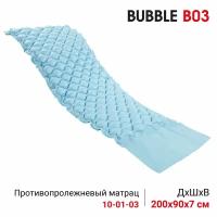 Противопролежневый матрас Ortonica Bubble B03 ячеистый с компрессором 200х90 см до 135 кг