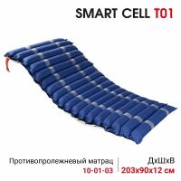 Система противопролежневая трубчатая с компрессором и режимом статик Ortonica Smart Cell T 01 до 150 кг Код ФСС 10-01-03