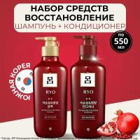 Ryo набор для восстановления волос Damage care: шампунь + кондиционер