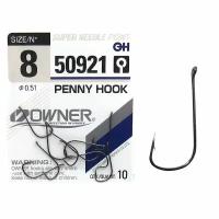 Крючки Owner 50921 Penny Hook №8 (10шт)