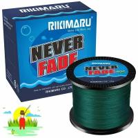 Плетеный шнур RIKIMARU Never Fader PEx8 / 0.12мм, 15lb-6.8кг, Dark Green, 548м, / Леска плетенка для рыбалки
