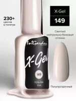 In'Garden Ингарден Гель-лак X-Gel N°149, 8 мл