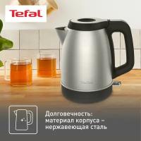 Чайник электрический Tefal Element KI280D30, 2400 Вт, 1.7 л