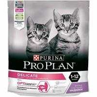 Pro Plan Delicate Kitten Корм с индейкой для котят с чувствительным пищеварением 1,5 кг