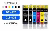 Картридж SF 425 426 комплект 6 штук PGI-425PGBK CLI-426 BK C M GY совместимые Canon MG6140 MG6240 MG8140