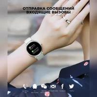 Смарт часы женские Tiroki S27 / Умные часы фитнес браслет/ Smart Watch Bluetooth / Фитнес браслет серебряный с женским циклом