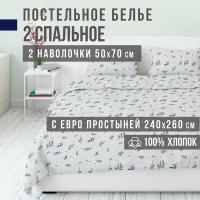 Комплект постельного белья VENTURA LIFE Ранфорс LUXE 2 спальный, евро простыня (50х70), Оливия