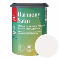 Краска моющаяся Tikkurila Harmony Satin RAL 9010 (Белый - Pure white) 0,9 л