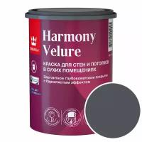 Краска моющаяся Tikkurila Harmony Velure RAL 7024 (Графитовый серый - Graphite grey) 0,9 л