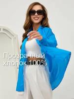 Рубашка Fashion AnastatioN, размер OVERSIZE L, синий