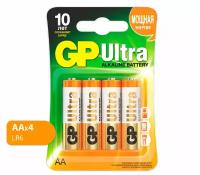 Батарейки GP Ultra AA 4 шт