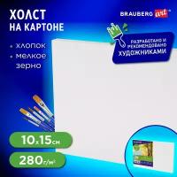 Холст / на картоне для рисования (МДФ), 10х15 см, 280 г/м2, грунтованный, 100% хлопок, Brauberg Art Classic