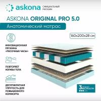 Матрас анатомический Askona (Аскона) Original Pro 5.0 160х200