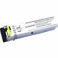 Оптический SFP Модуль промышленный Osnovo SFP-S1LC13-G-1550-1310-I