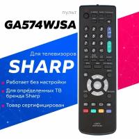 Пульт к Sharp GA574WJSA box LCDTV