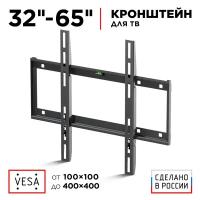 Кронштейн Holder LCD-F4610-B, черный