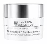 JANSSEN COSMETICS Крем для кожи лица, шеи и декольте укрепляющий, 50 мл