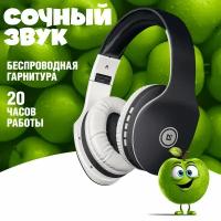 Наушники беспроводные большие Defender FreeMotion 525, Bluetooth 5.0, microSD, MP3 плеер FM радио, AUX кабель, черный + белый