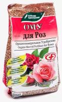 Удобрение ОМУ для роз БХЗ (1 кг)