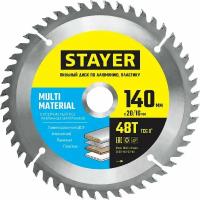 STAYER MULTI MATERIAL 140 x 20 16мм 48Т, диск пильный по алюминию, супер чистый рез (3685-140-20-48)