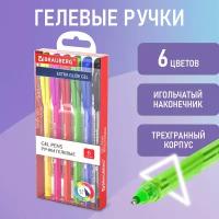 Гелевые ручки цветные набор 6 цветов BRAUBERG "Extra Glide Gel" трехгранные, 0,7 мм, линия 0,5 мм, 144078