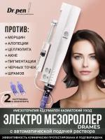 Dr.pen DraMes Medoderma Дермапен / Аппарат для фракционной мезотерапии с подачей раствора / электрический мезороллер для лица, белый