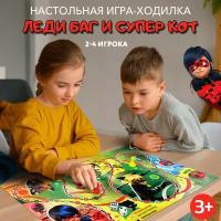 Настольная игра ND Play "Леди Баг и Супер Кот", с фишками, кубиками и игровым полем (308610)