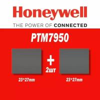 Термопаста Honeywell ptm7950 с фазовым переходом 23*27*0.2mm (2шт) Для ноутбука
