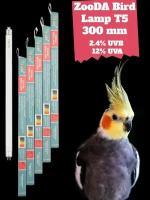 Лампа для птиц и попугаев УФ ZooDA Bird Lamp T5 8w