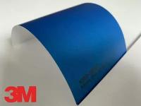 Пленка виниловая синяя матовая литая с каналами 3M Wrap Film Matte Blue Metallic 500*1524 мм