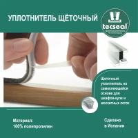 18 метров Уплотнитель для шкафа купе tecseal, 7х6 мм, шлегель, серый