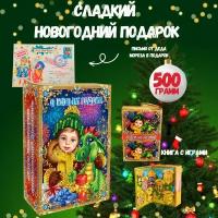 Набор сладостей сладкий бокс с конфетами подарок на новый год 2024 для детей