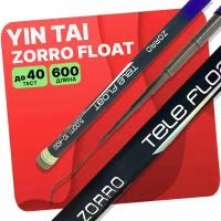 Удилище без колец YIN TAI ZORRO Tele Float 600см