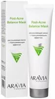 Aravia Рассасывающая маска с поросуживающим эффектом / Post-Acne Balance Mask, 100 мл