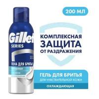 Пена Gillette Series для бритья охлаждающая с эвкалиптом 200 мл