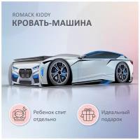 Кровать детская, Кровать-машина Little Kiddy 74,5х169х47,5 см