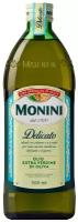 Масло оливковое Monini нерафинированное Extra Virgin Delicato