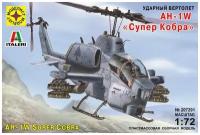 Сборная модель Моделист Ударный вертолет AH-1W Супер Кобра, 1/72 207291