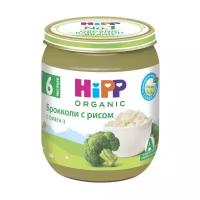 Органическое овощное пюре HiPP "Брокколи с рисом", 125 гр/1шт