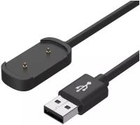 Зарядное устройство (usb-кабель) для умных часов Amazfit GTR 2, GTR 2e, GTS 2, GTS 2e, GTS2 mini, Bip 3/3pro, длина 1м, черный